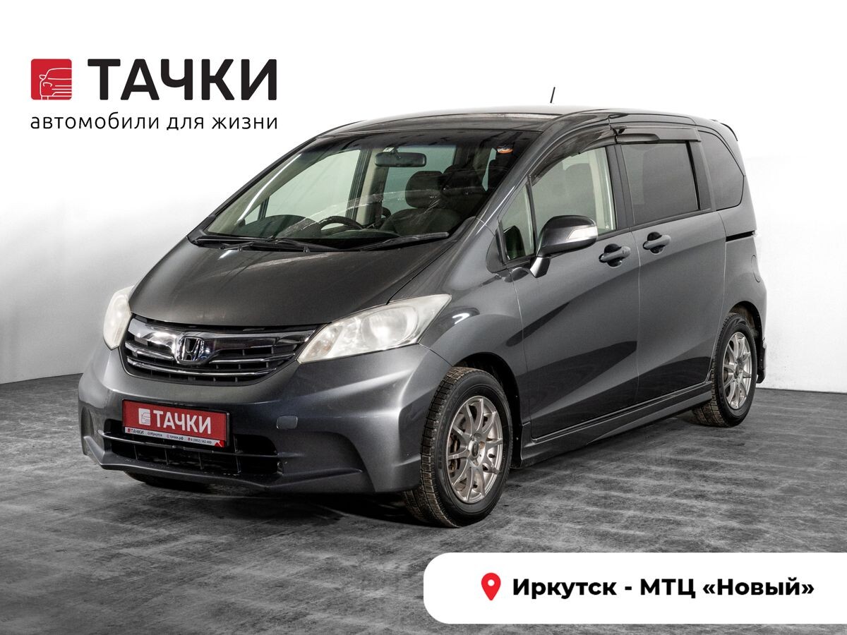 Honda Freed 2012 - фото автомобиля