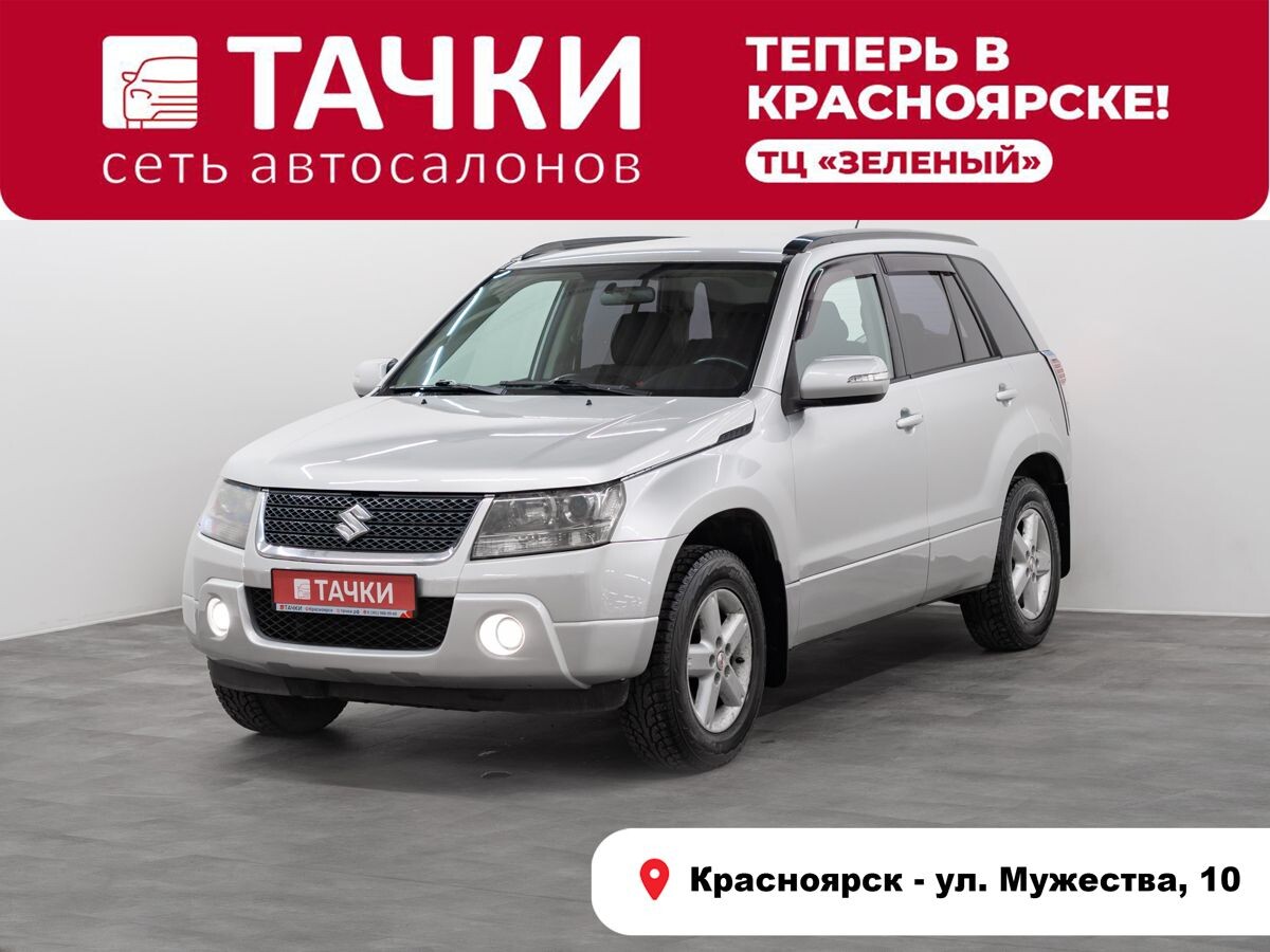 Suzuki Grand Vitara 2010 - фото автомобиля