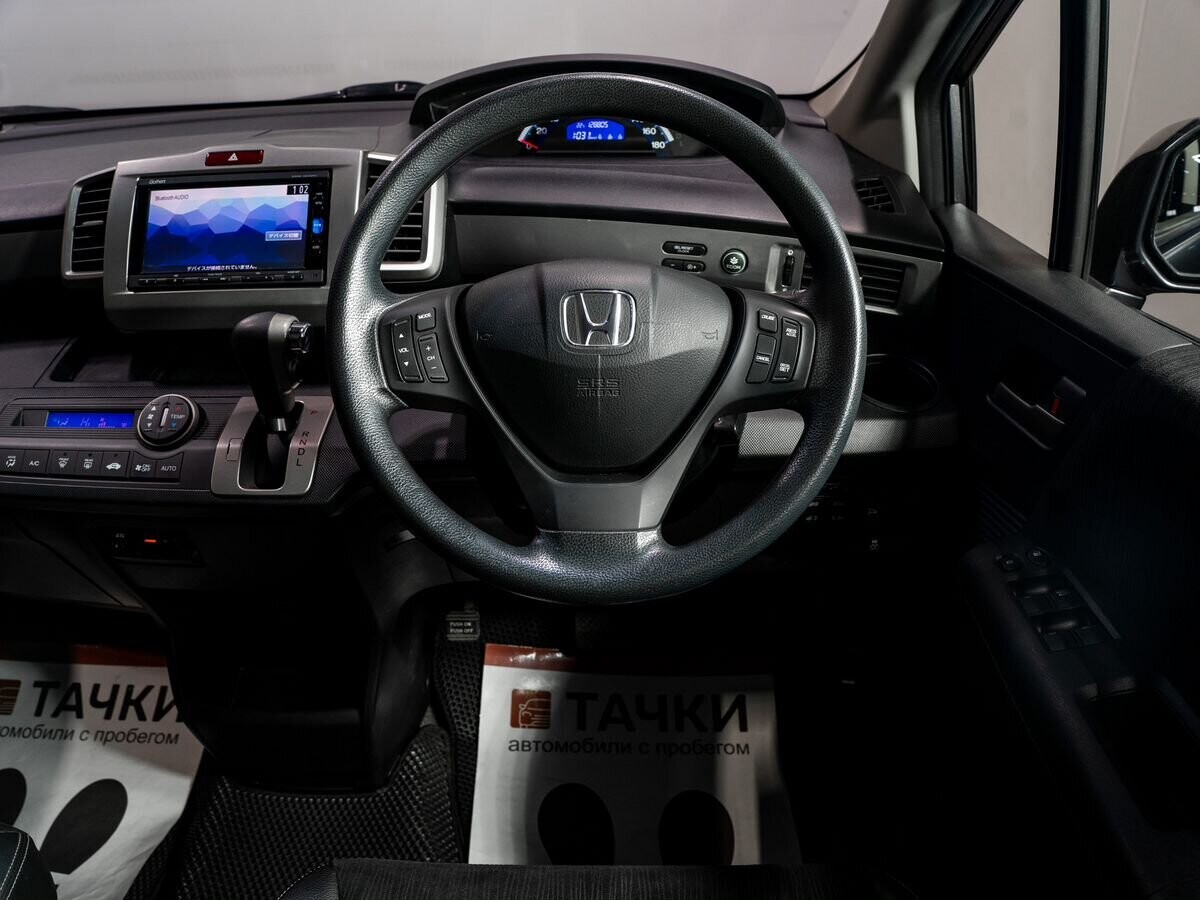 Honda Freed 2016 - фото автомобиля