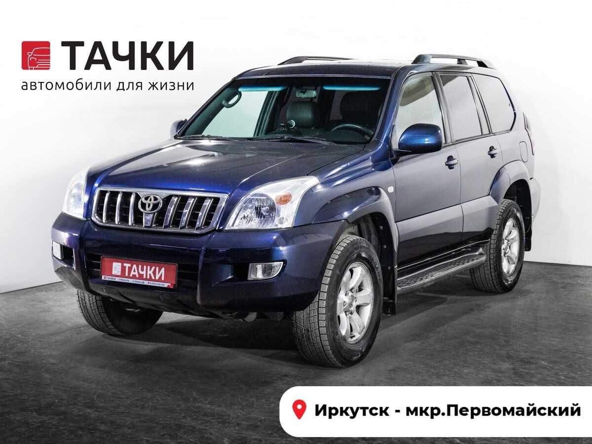 Toyota Land Cruiser Prado 2004 - фото автомобиля
