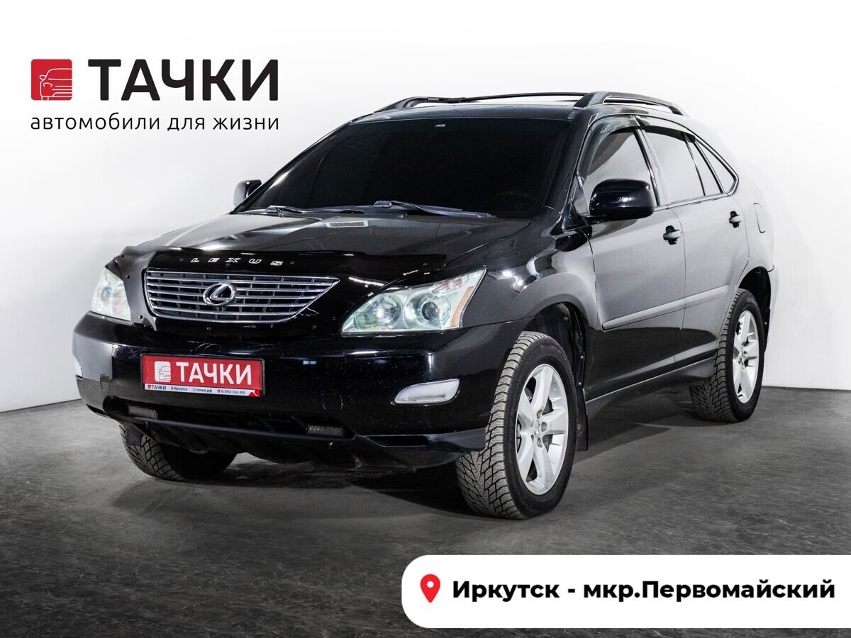 Lexus RX 2004 - фото автомобиля