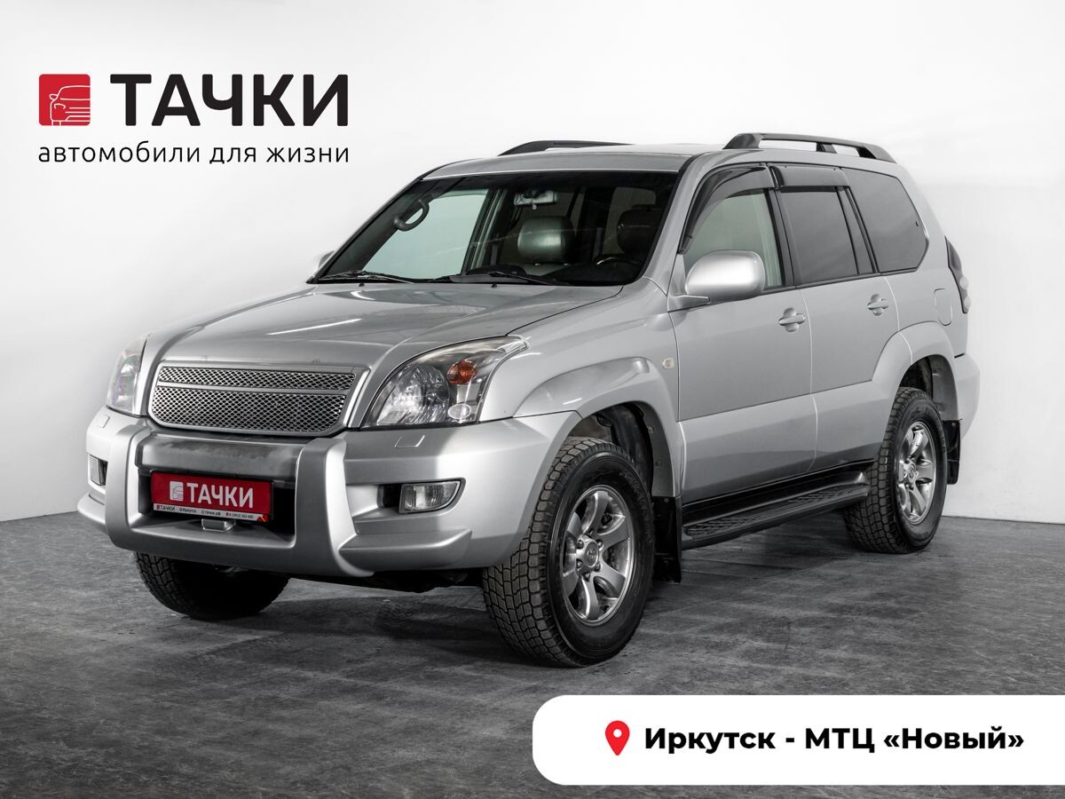 Toyota Land Cruiser Prado 2008 - фото автомобиля