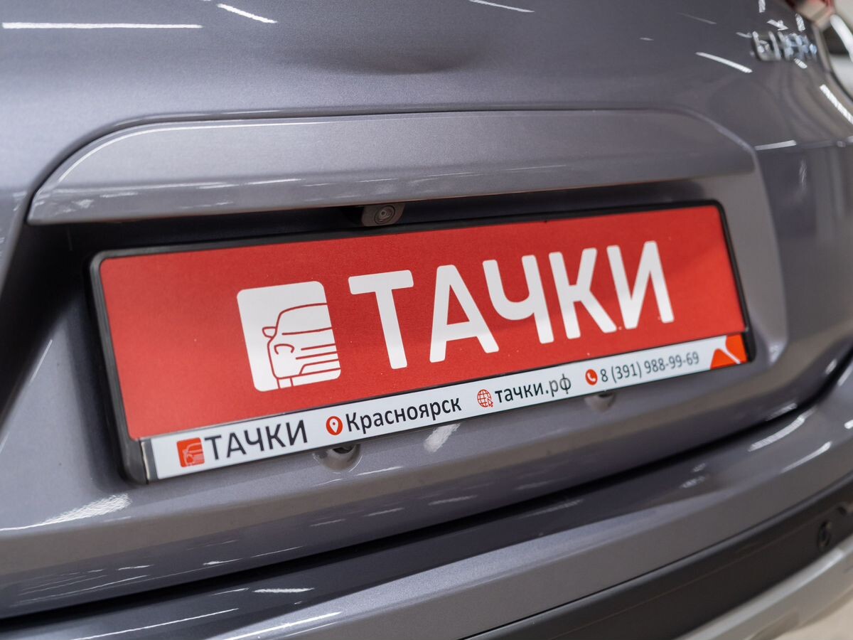 Chery Tiggo 4 Pro 2024 - фото автомобиля