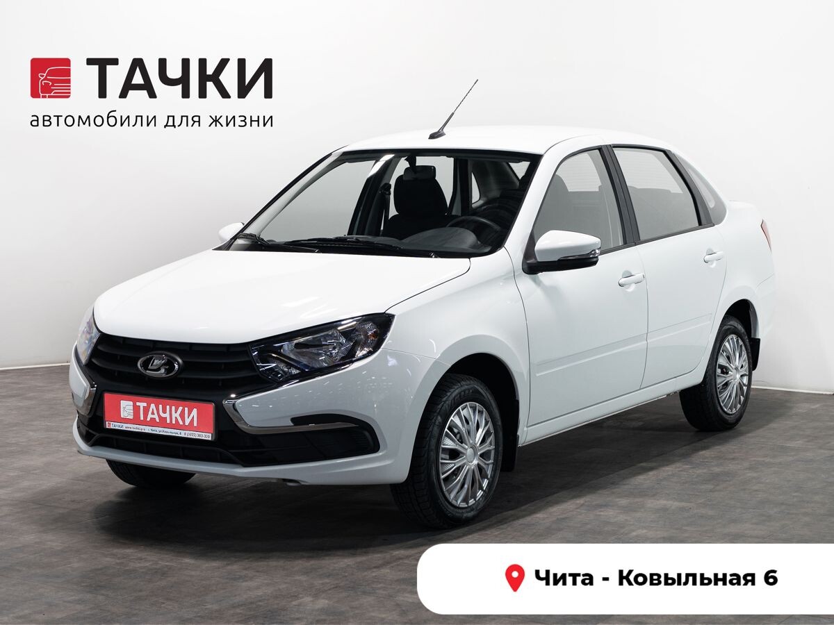 Lada (ВАЗ) Granta 2024 - фото автомобиля