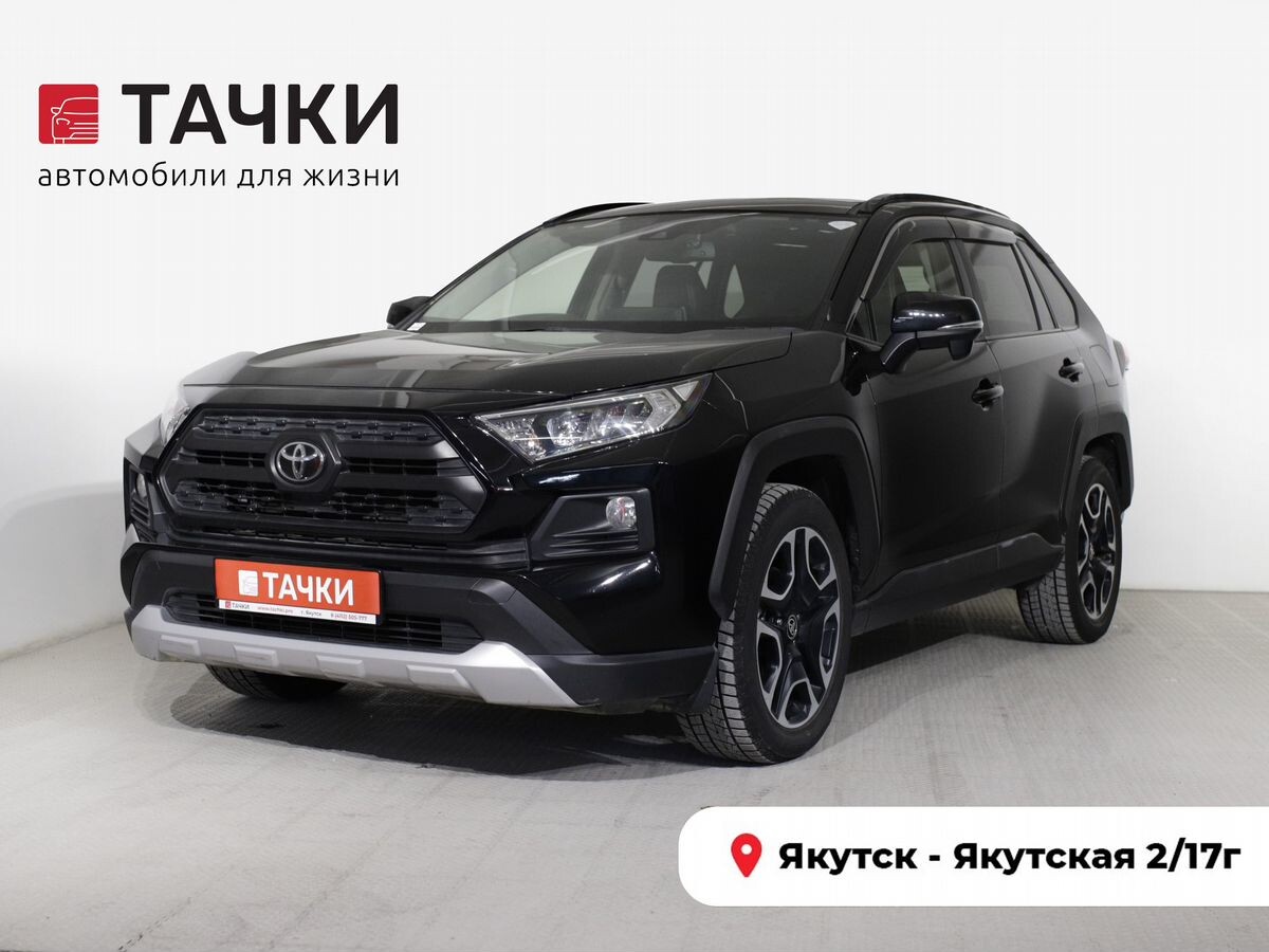 Toyota RAV4 2019 - фото автомобиля