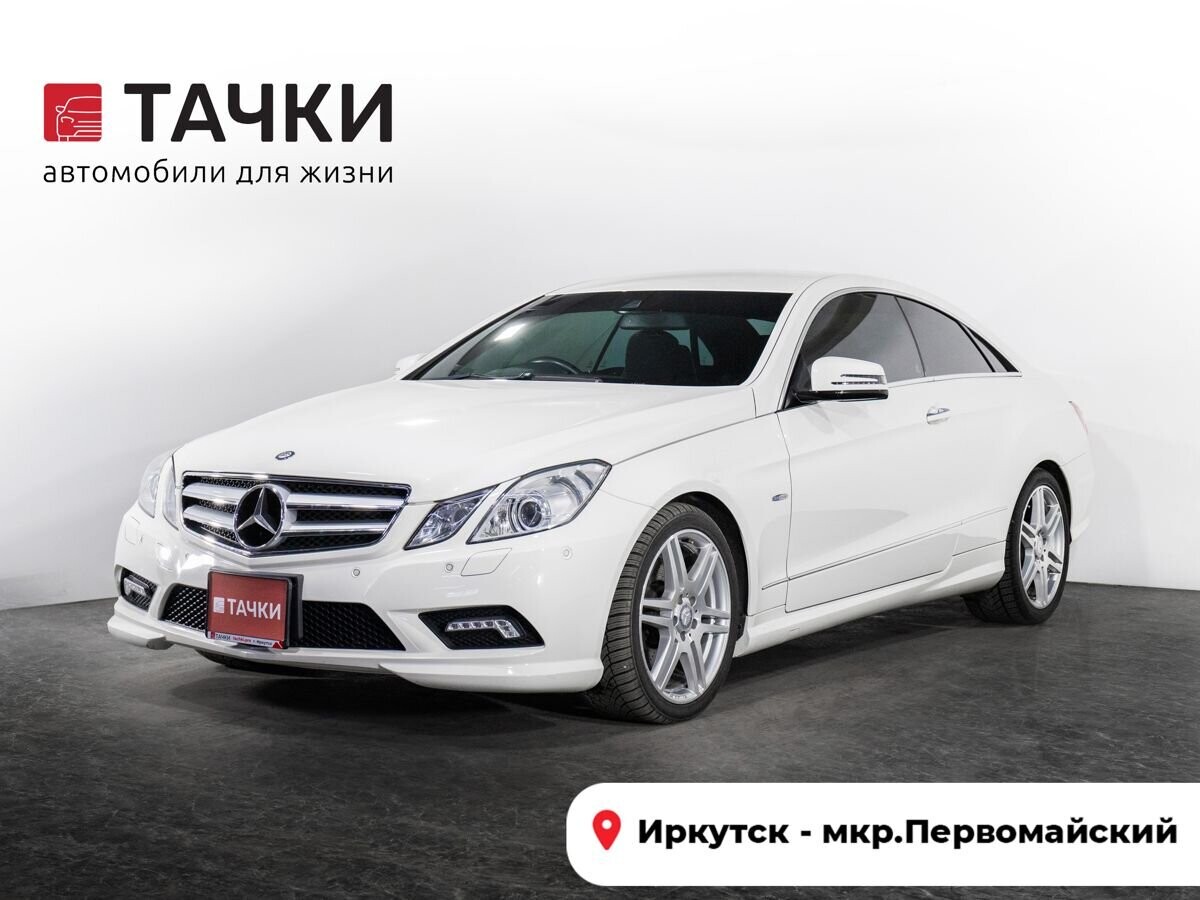 Mercedes-Benz E-Класс 2011 - фото автомобиля