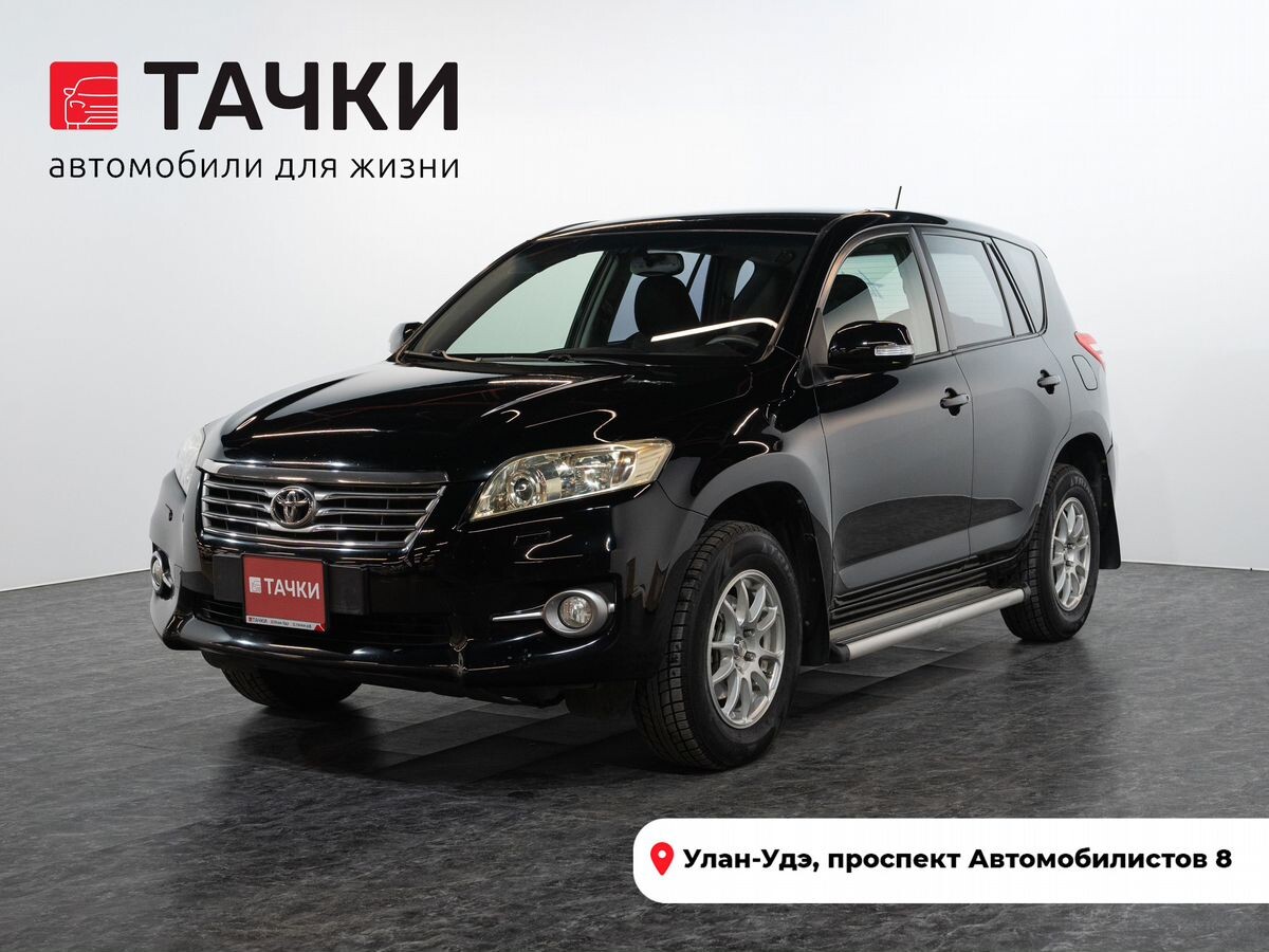 Toyota RAV4 2011 - фото автомобиля