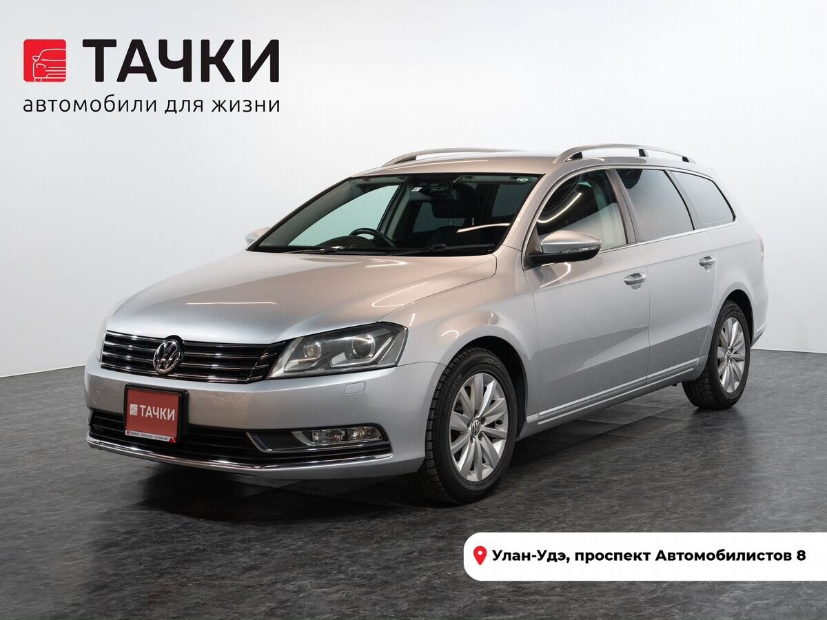 Volkswagen Passat 2011 - фото автомобиля