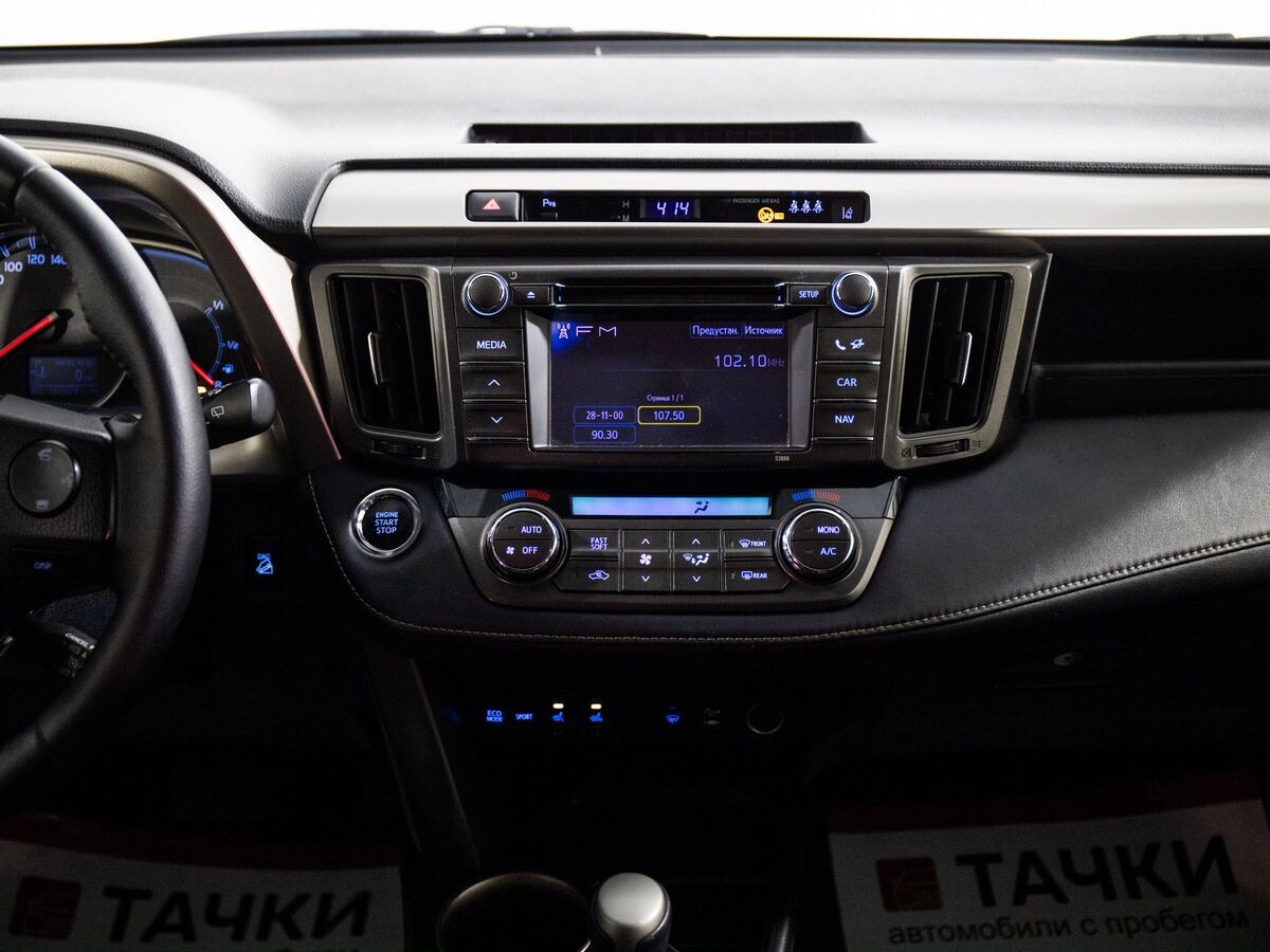 Toyota RAV4 2013 - фото автомобиля
