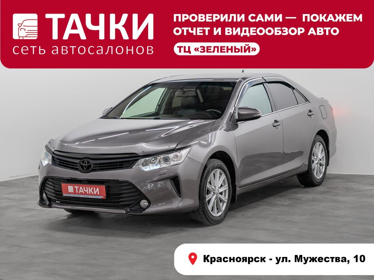 Toyota Camry 2014 - фото автомобиля