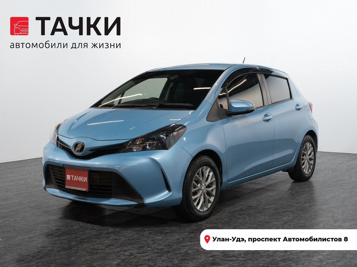 Toyota Vitz 2015 - фото автомобиля