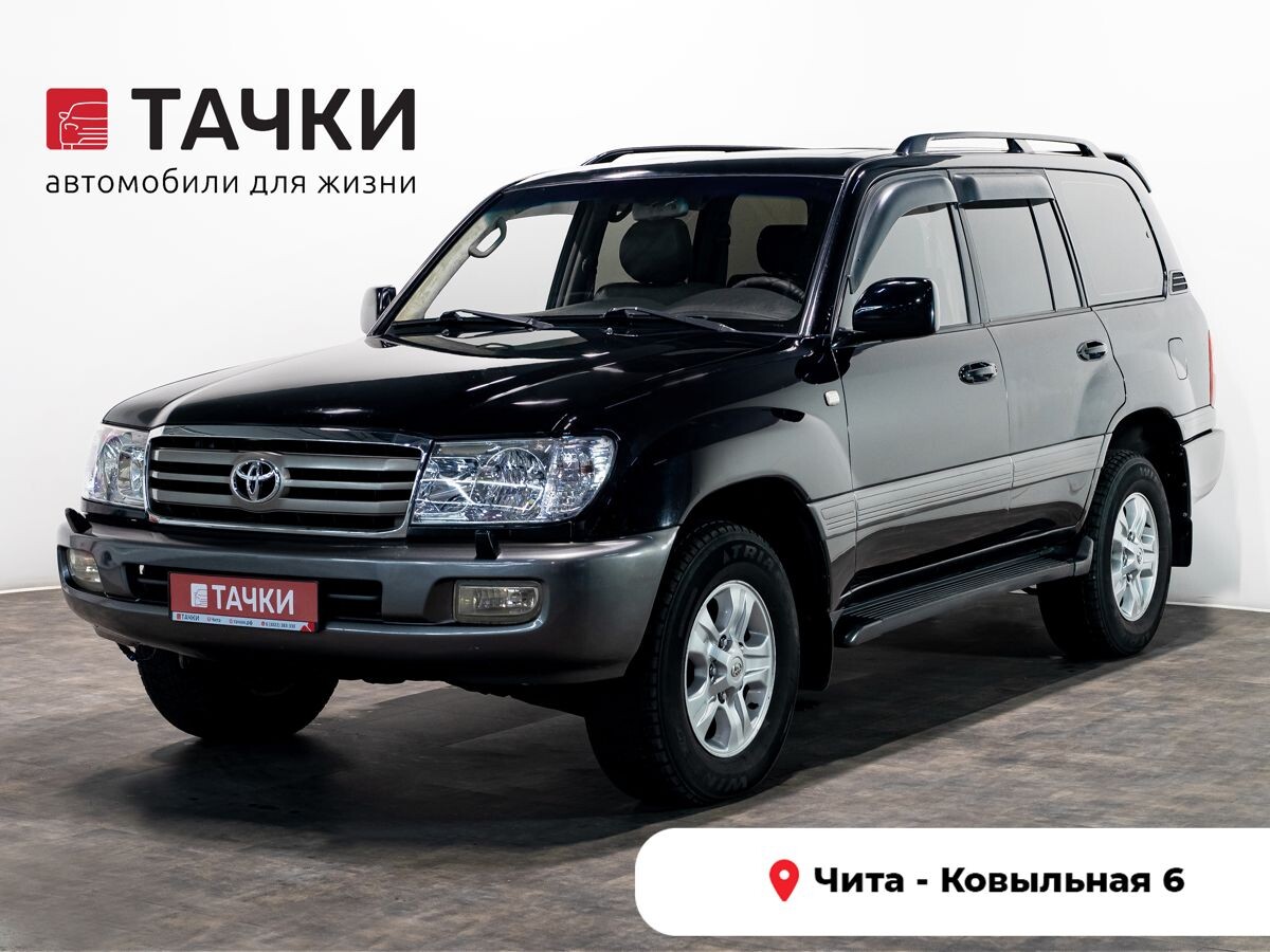 Toyota Land Cruiser 2006 - фото автомобиля