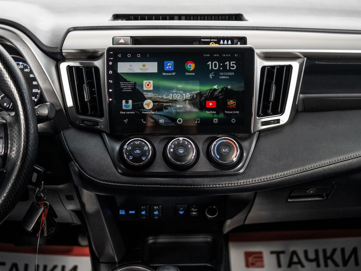 Toyota RAV4 2017 - фото автомобиля