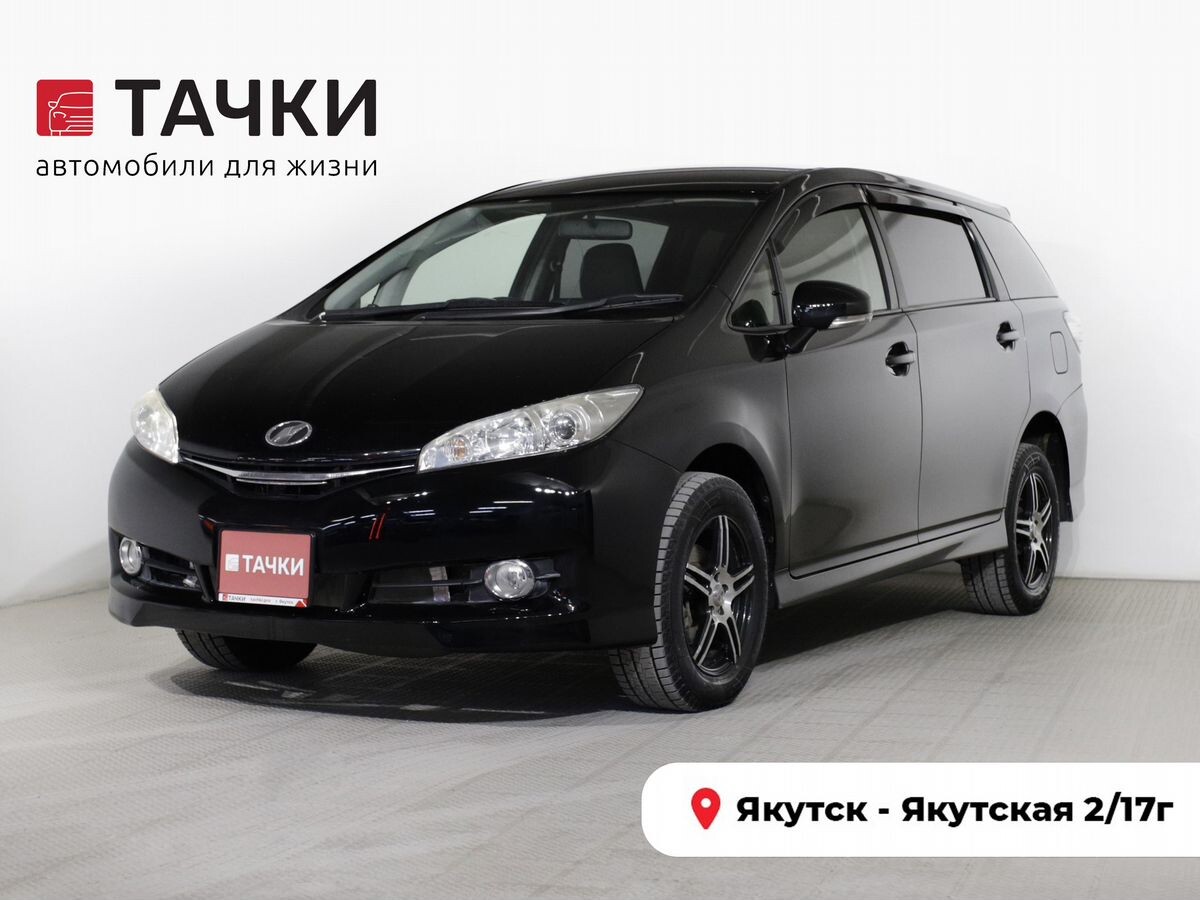 Toyota Wish 2016 - фото автомобиля