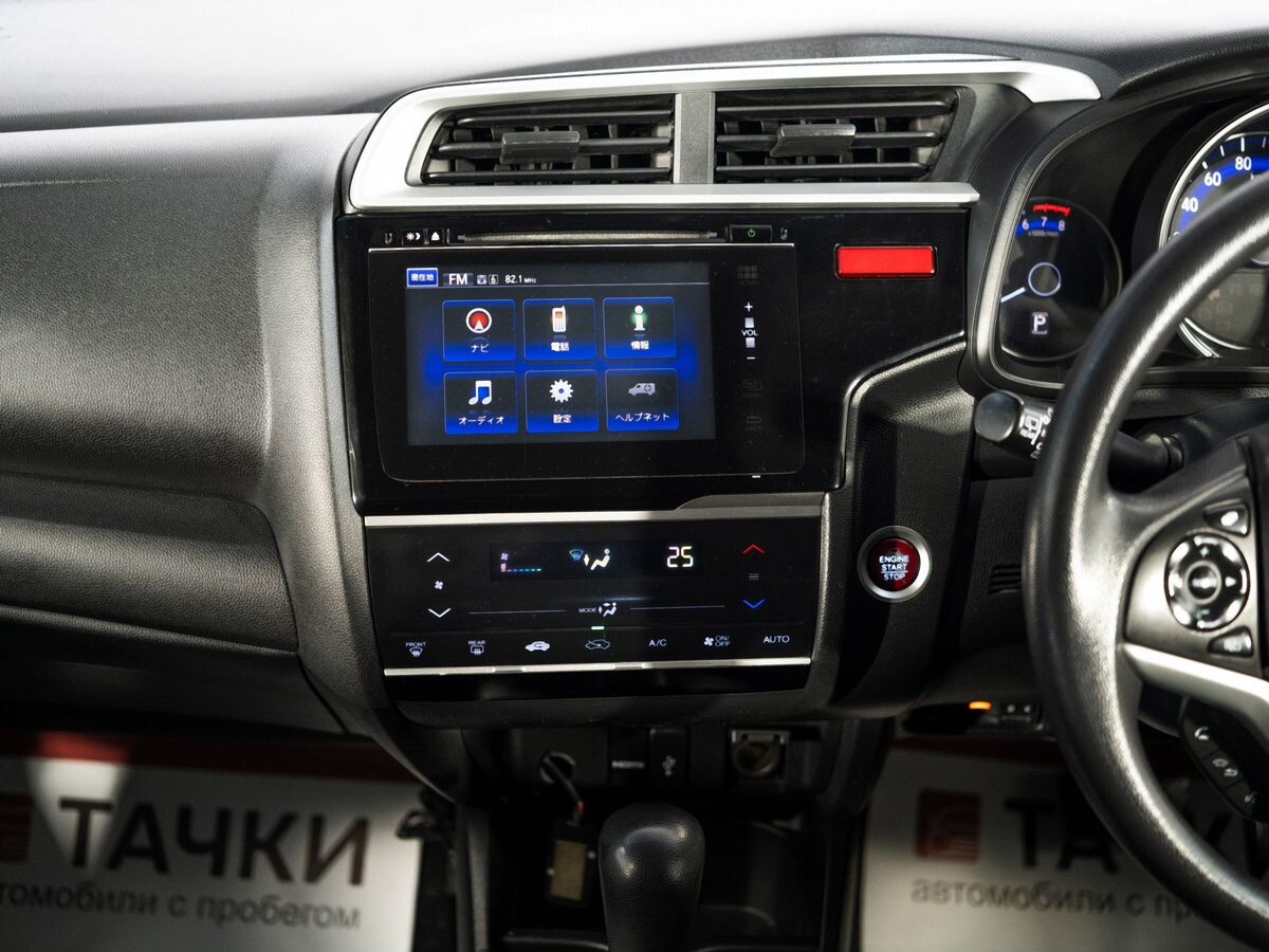 Honda Fit 2013 - фото автомобиля