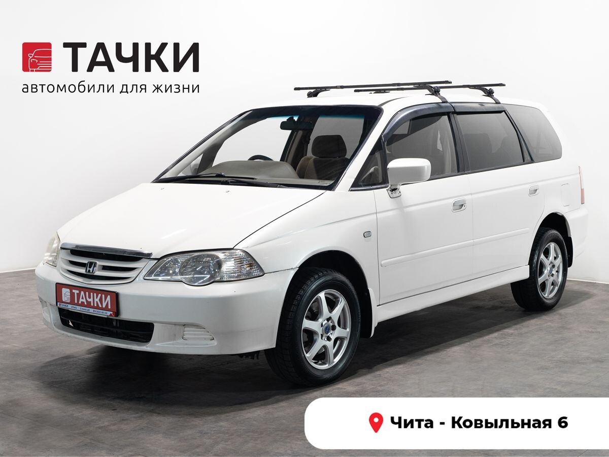 Honda Odyssey 2003 - фото автомобиля