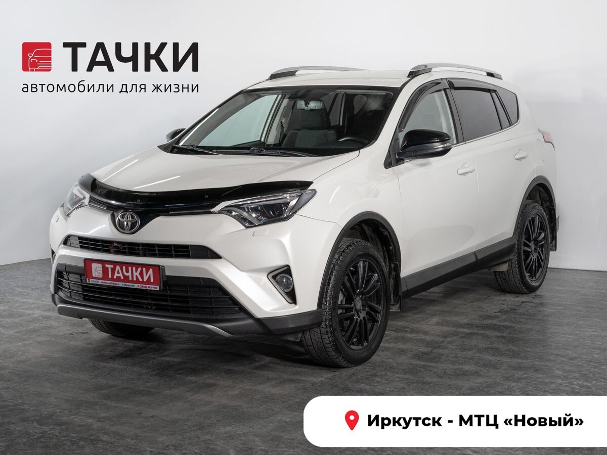 Toyota RAV4 2017 - фото автомобиля