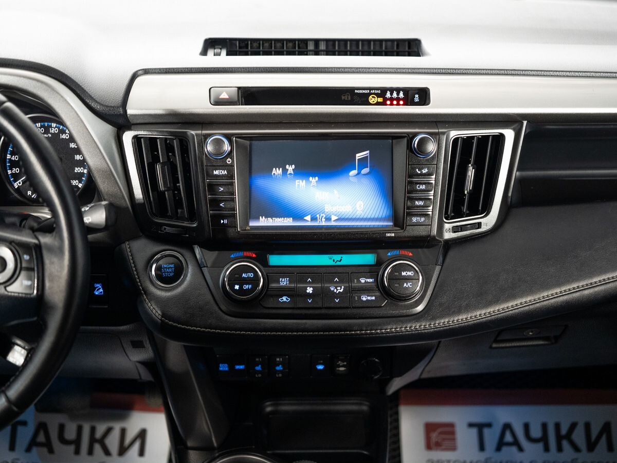 Toyota RAV4 2017 - фото автомобиля