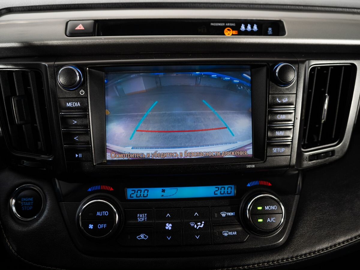 Toyota RAV4 2017 - фото автомобиля