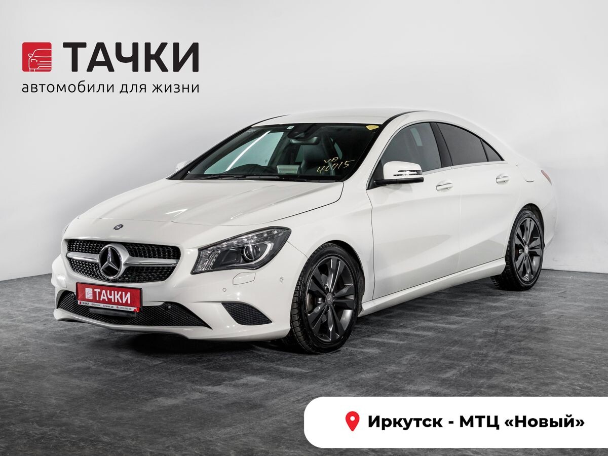 Mercedes-Benz CLA 2015 - фото автомобиля