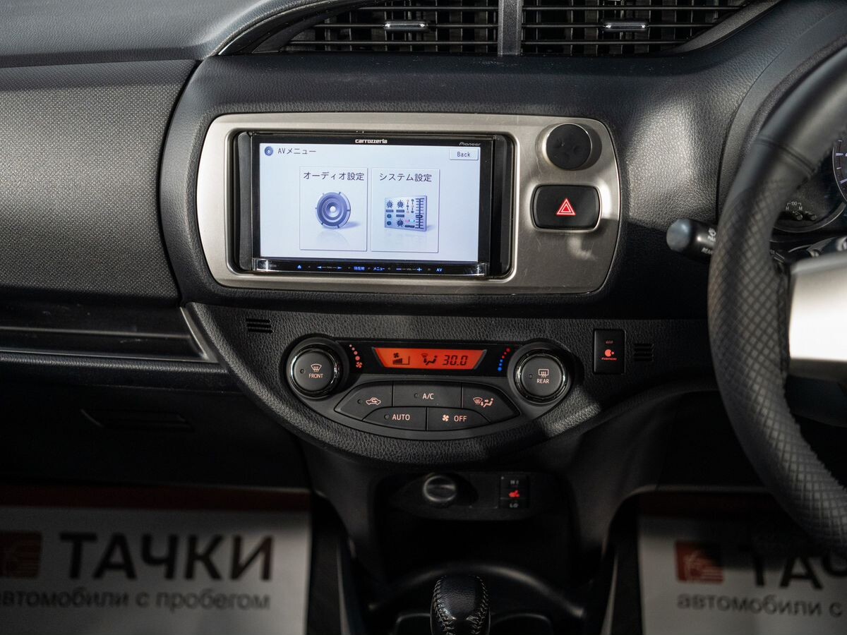 Toyota Vitz 2015 - фото автомобиля