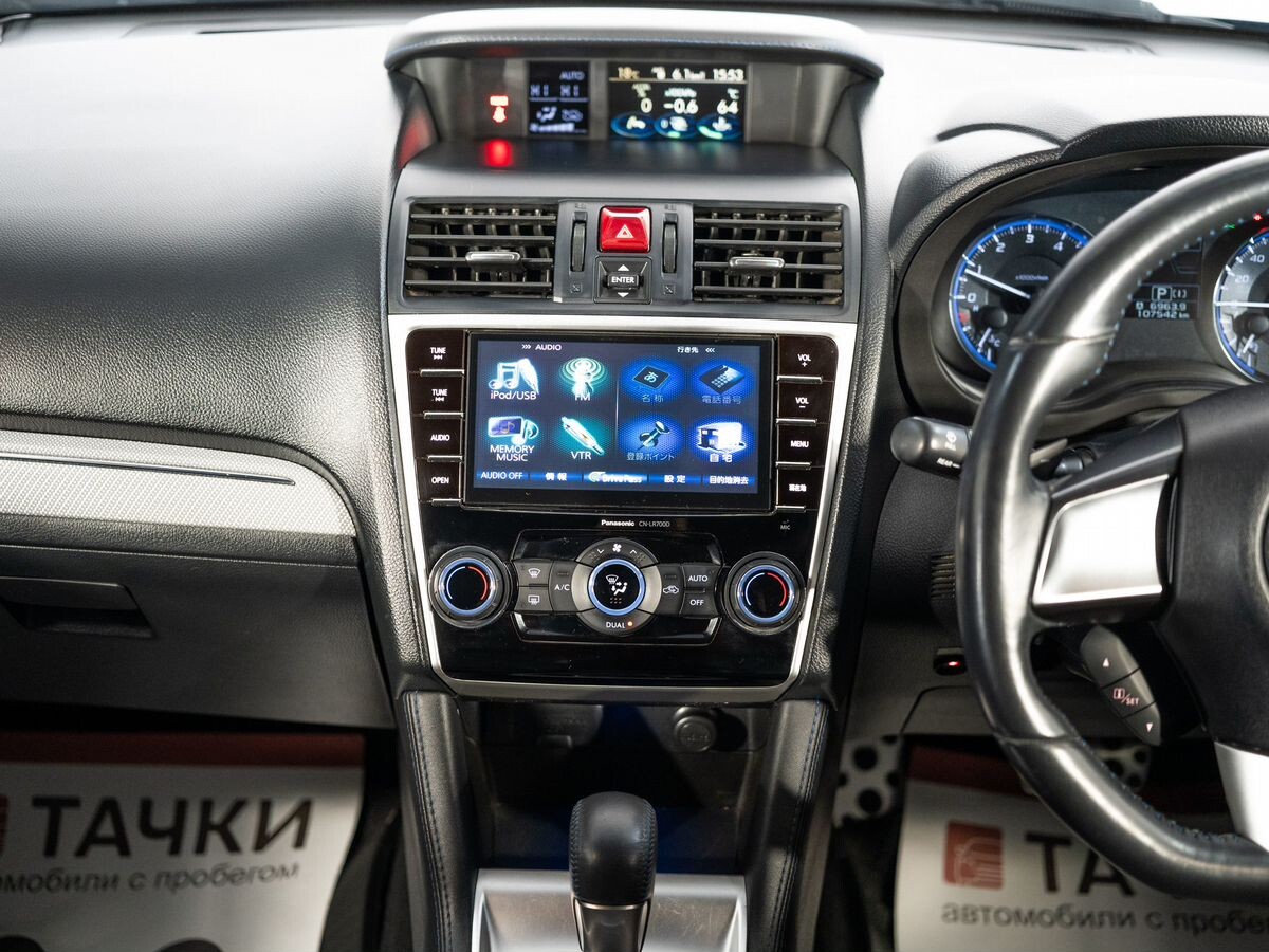 Subaru Levorg 2015 - фото автомобиля