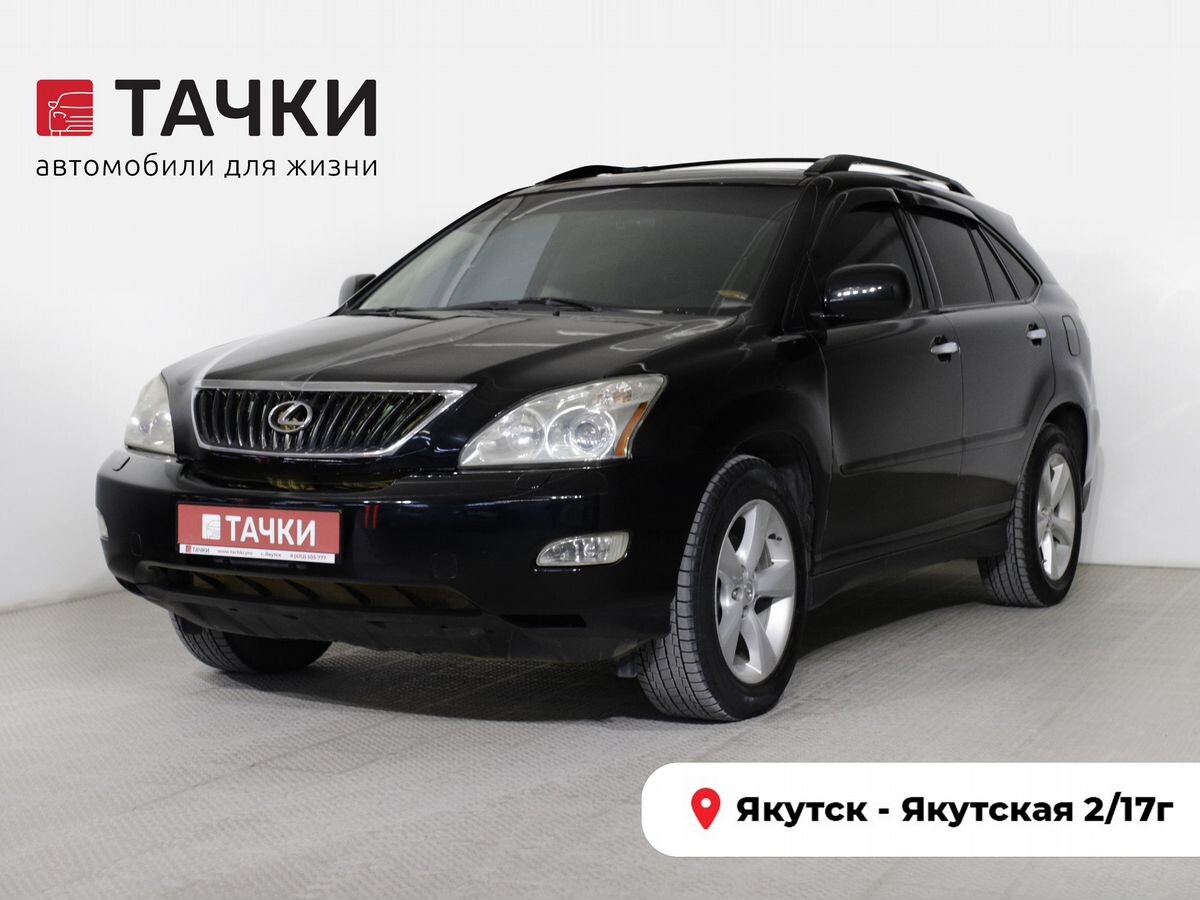 Lexus RX 2007 - фото автомобиля