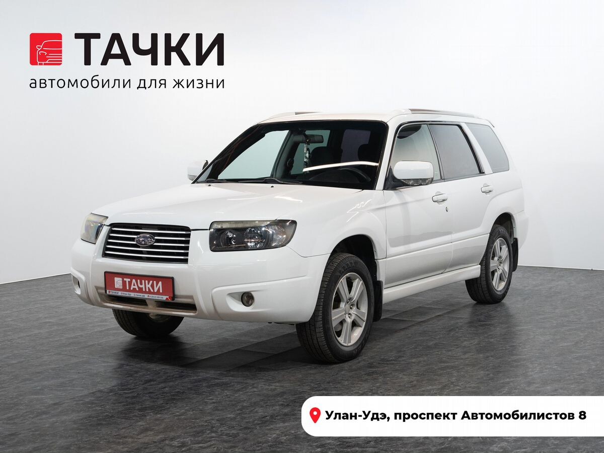 Subaru Forester 2006 - фото автомобиля