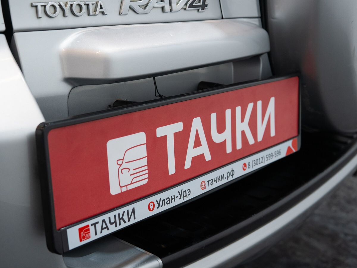 Toyota RAV4 2009 - фото автомобиля