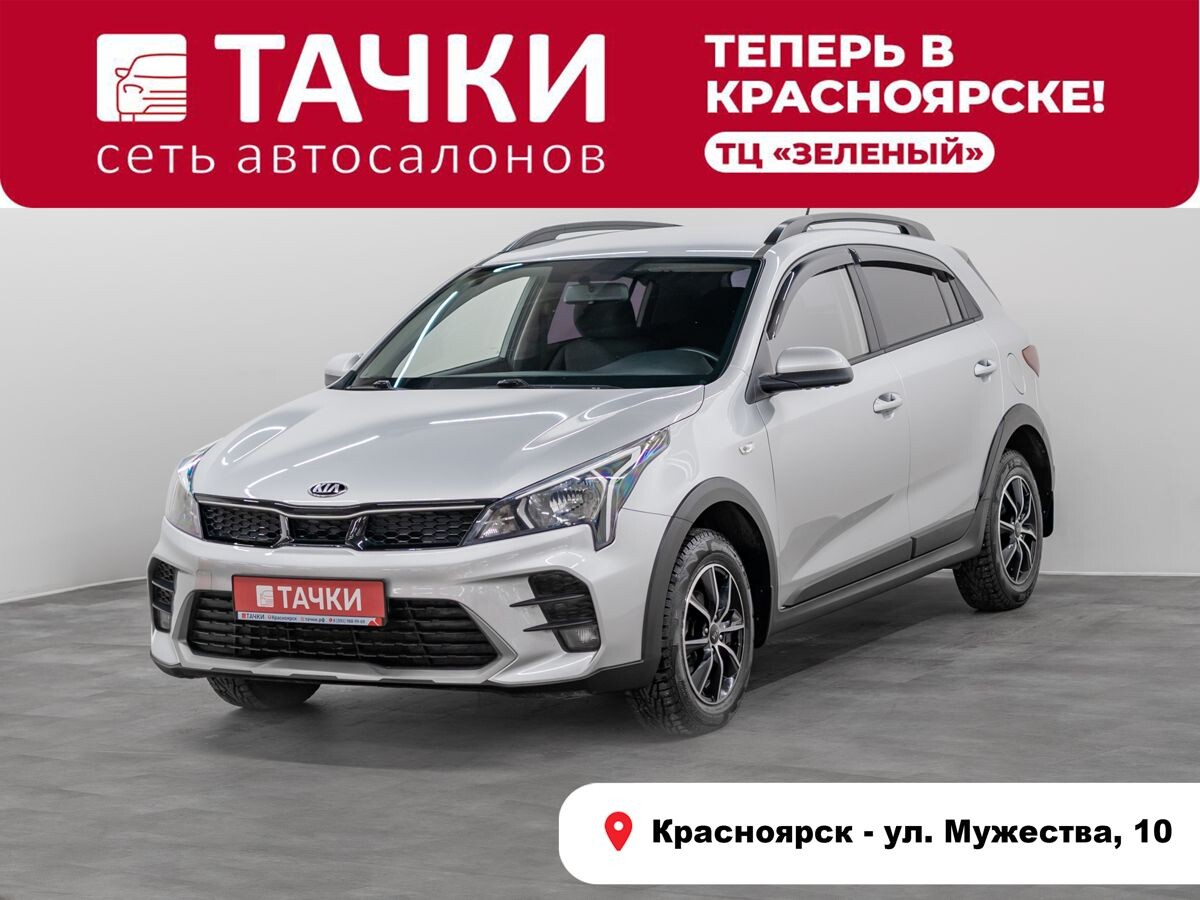 Kia Rio 2021 - фото автомобиля