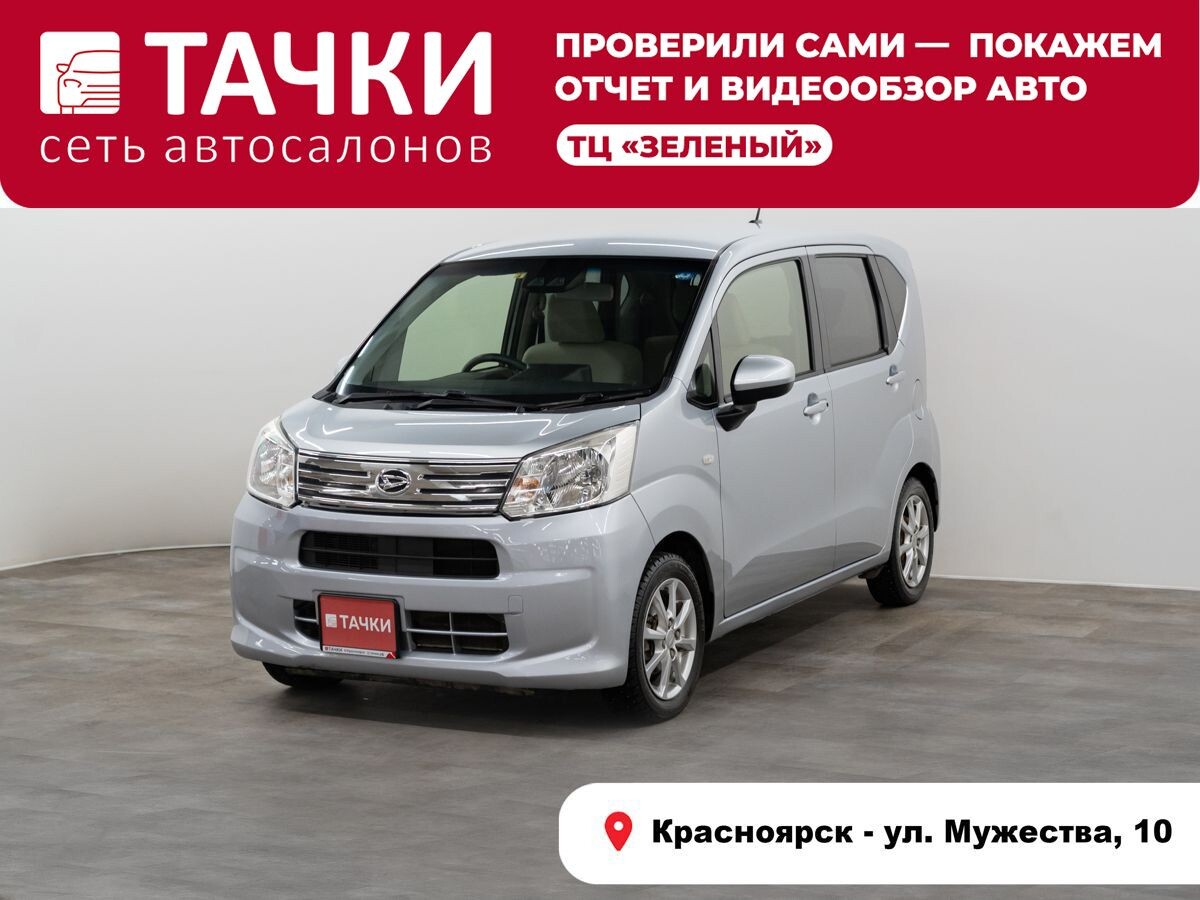 Daihatsu Move 2018 - фото автомобиля