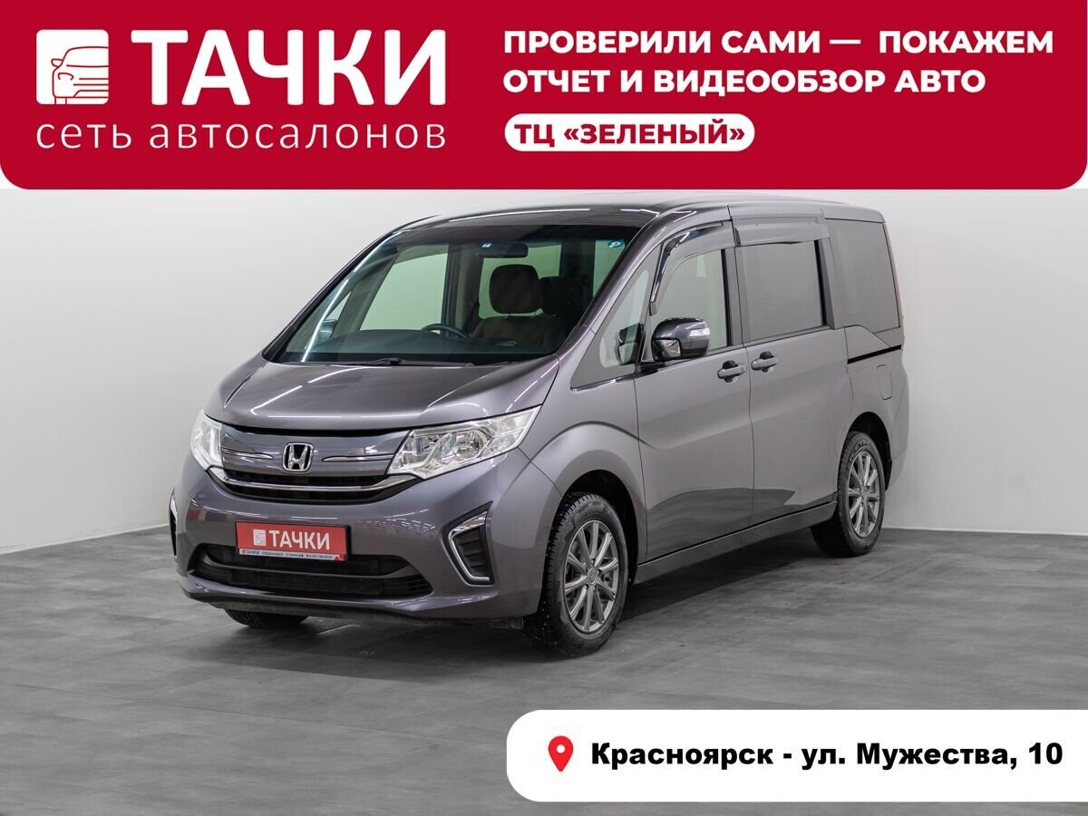 Honda Stepwgn 2015 - фото автомобиля