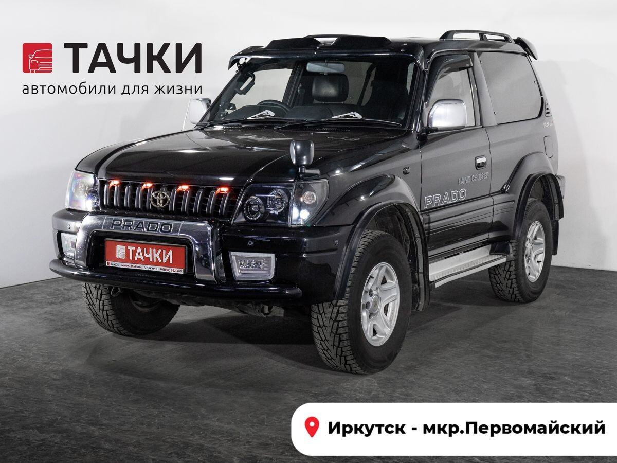 Toyota Land Cruiser Prado 1997 - фото автомобиля