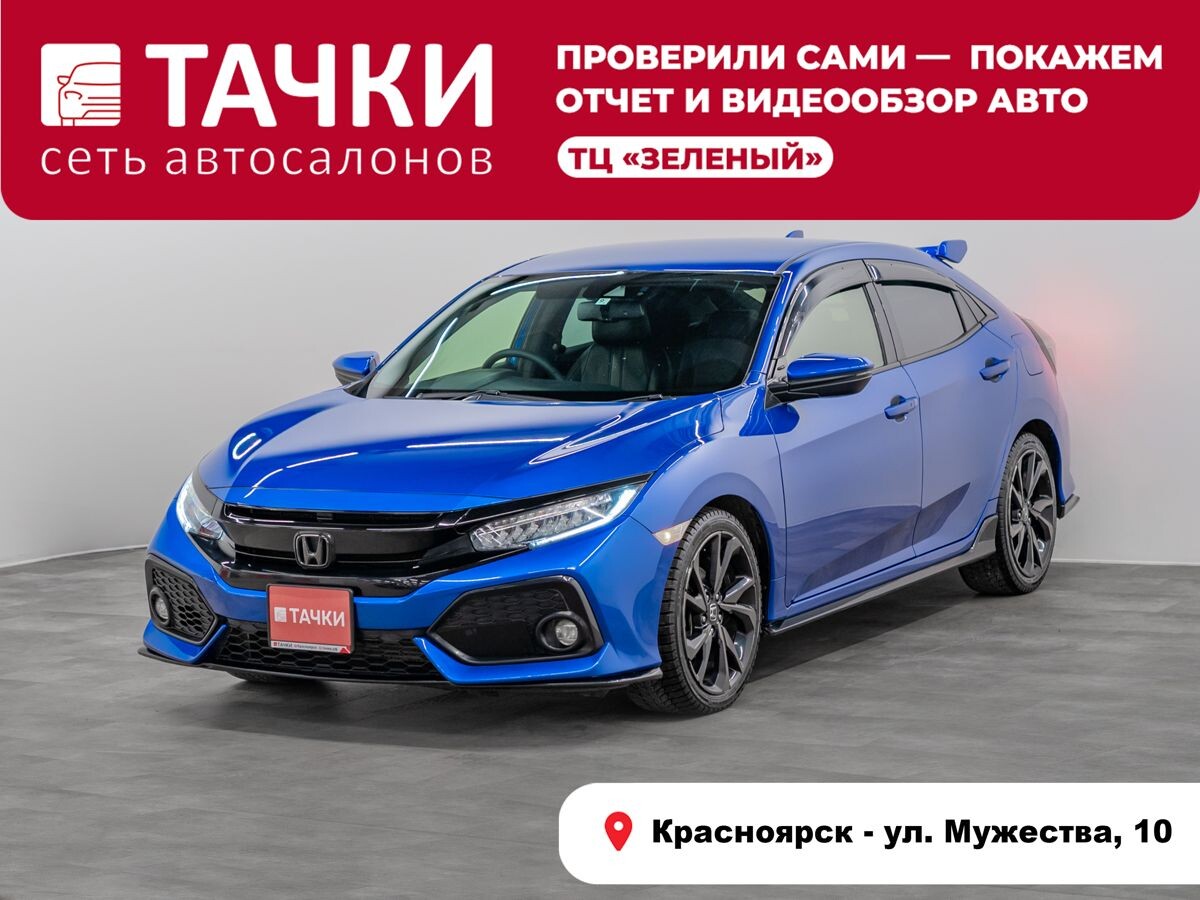 Honda Civic 2018 - фото автомобиля