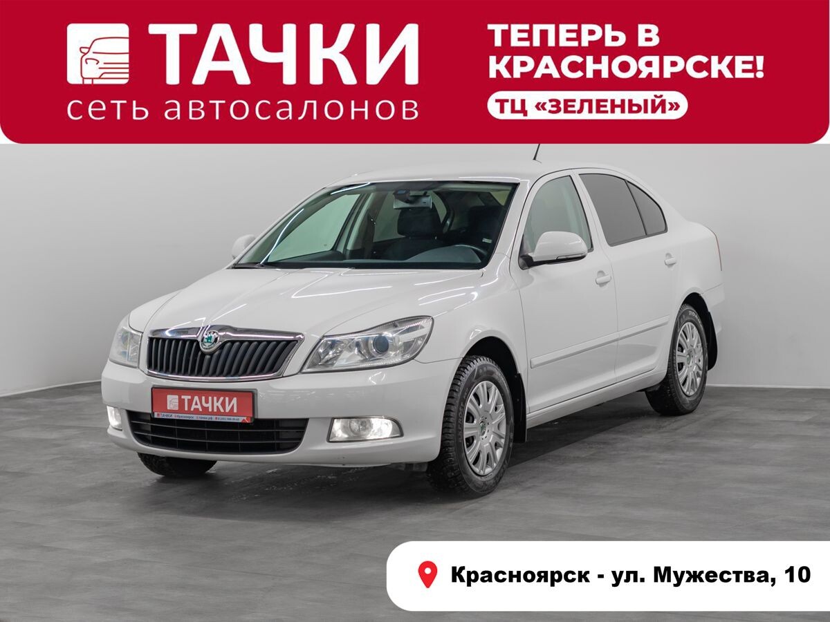 Skoda Octavia 2012 - фото автомобиля