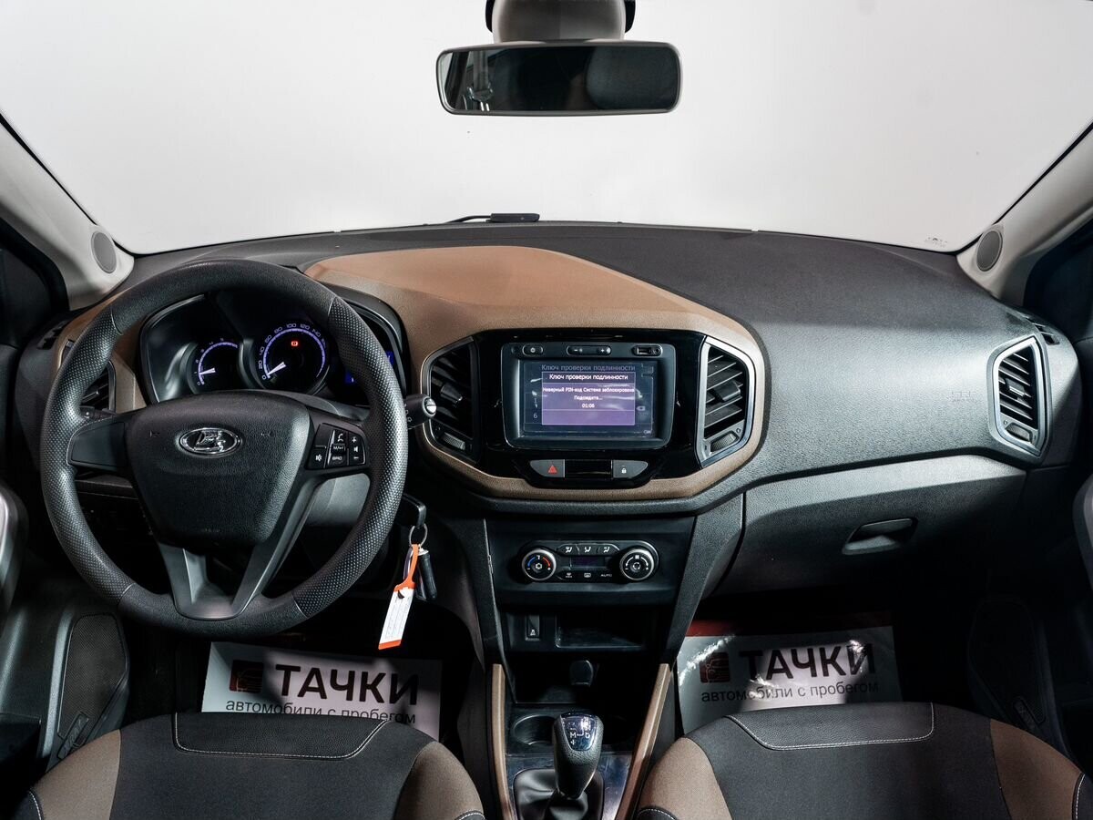 Lada (ВАЗ) XRAY 2017 - фото автомобиля