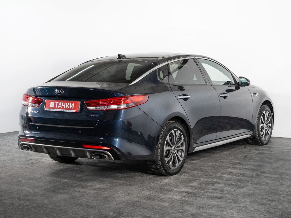 Kia Optima 2017 - фото автомобиля