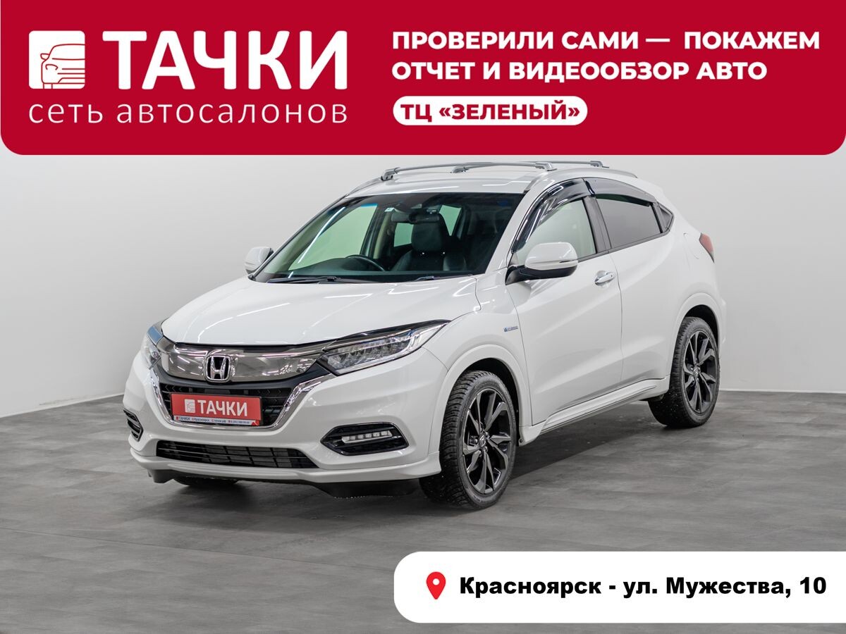 Honda Vezel 2018 - фото автомобиля