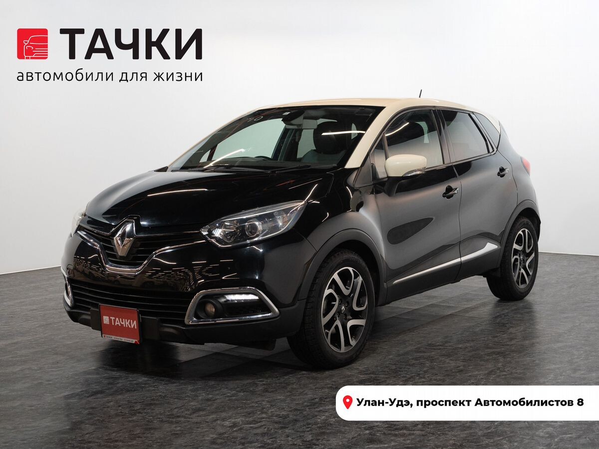 Renault Captur 2014 - фото автомобиля
