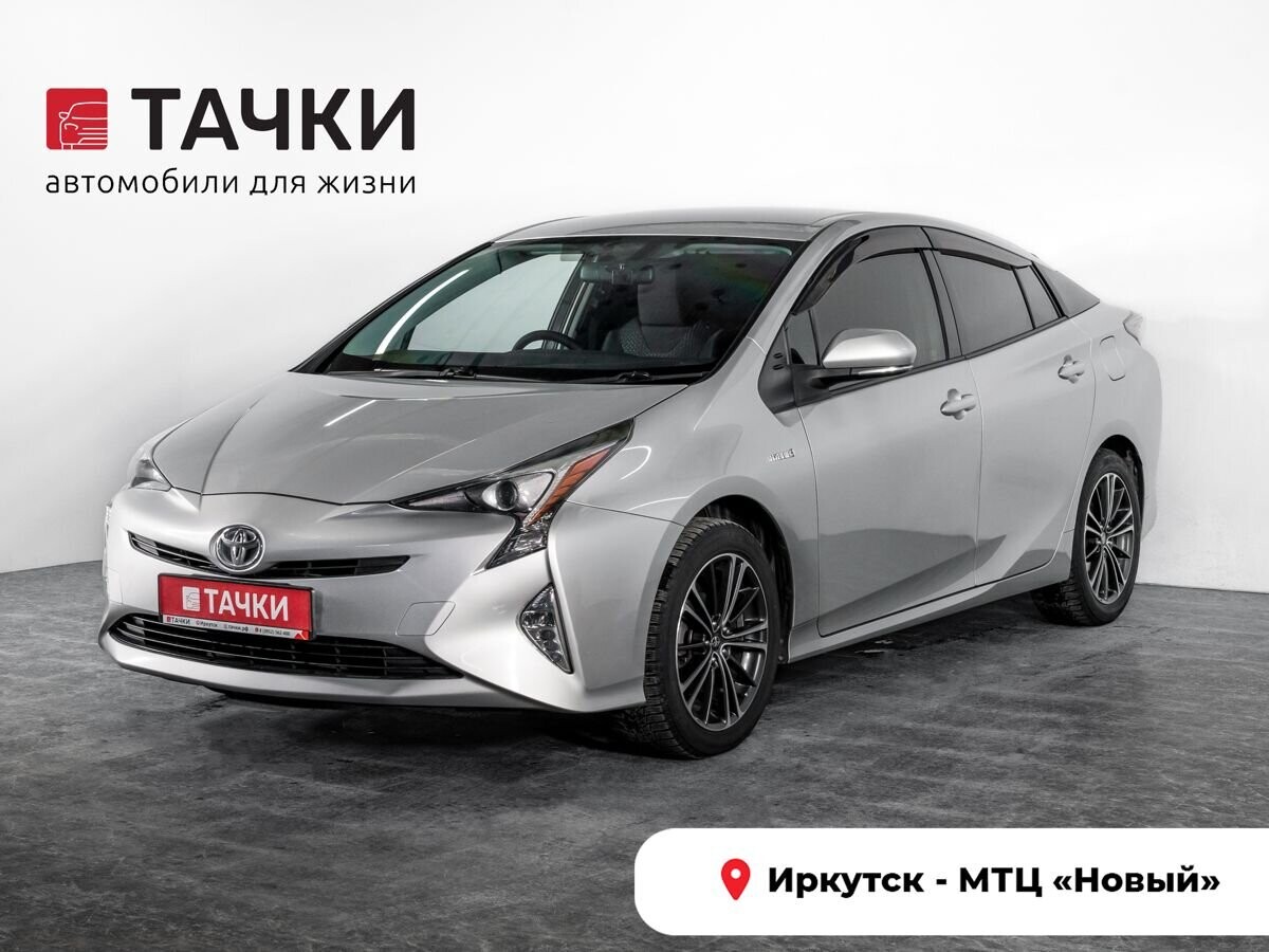 Toyota Prius 2018 - фото автомобиля