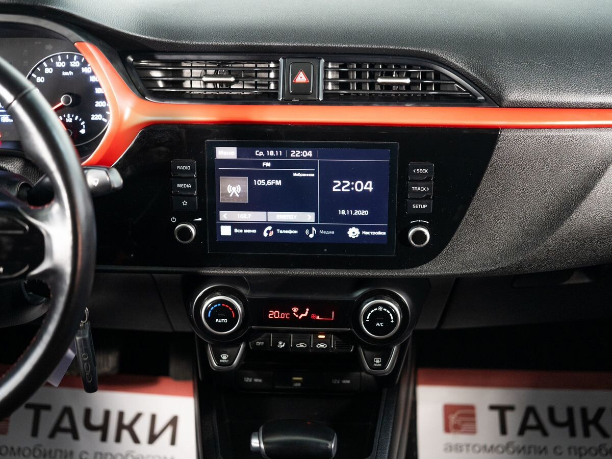 Kia Rio 2020 - фото автомобиля