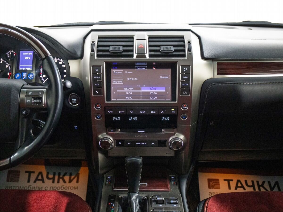 Lexus GX 2014 - фото автомобиля