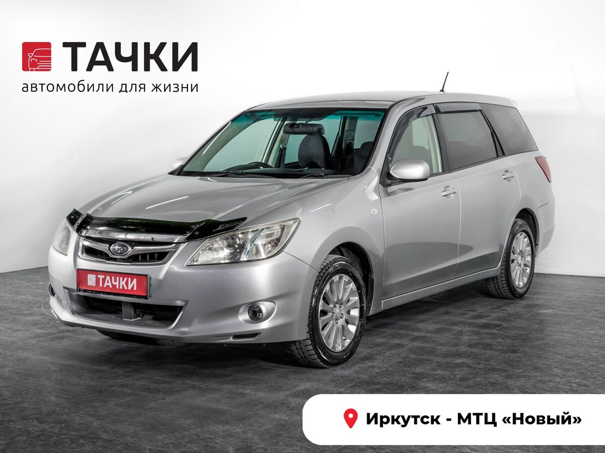 Subaru Exiga 2008 - фото автомобиля