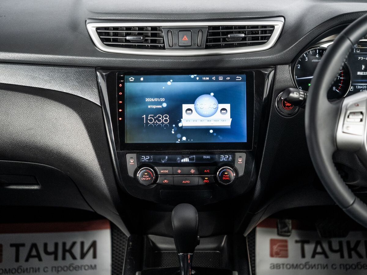 Nissan X-Trail 2014 - фото автомобиля