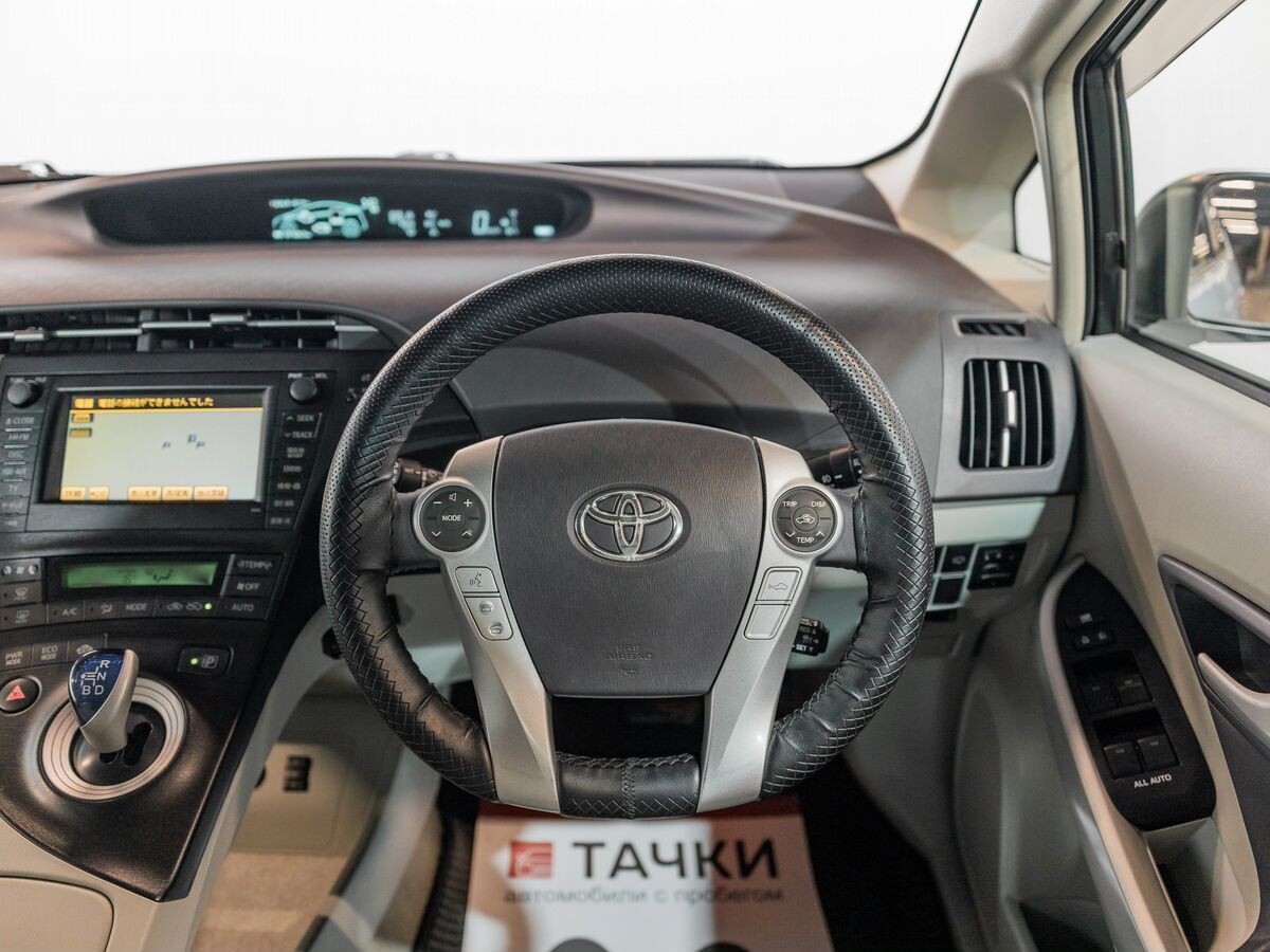 Toyota Prius 2010 - фото автомобиля