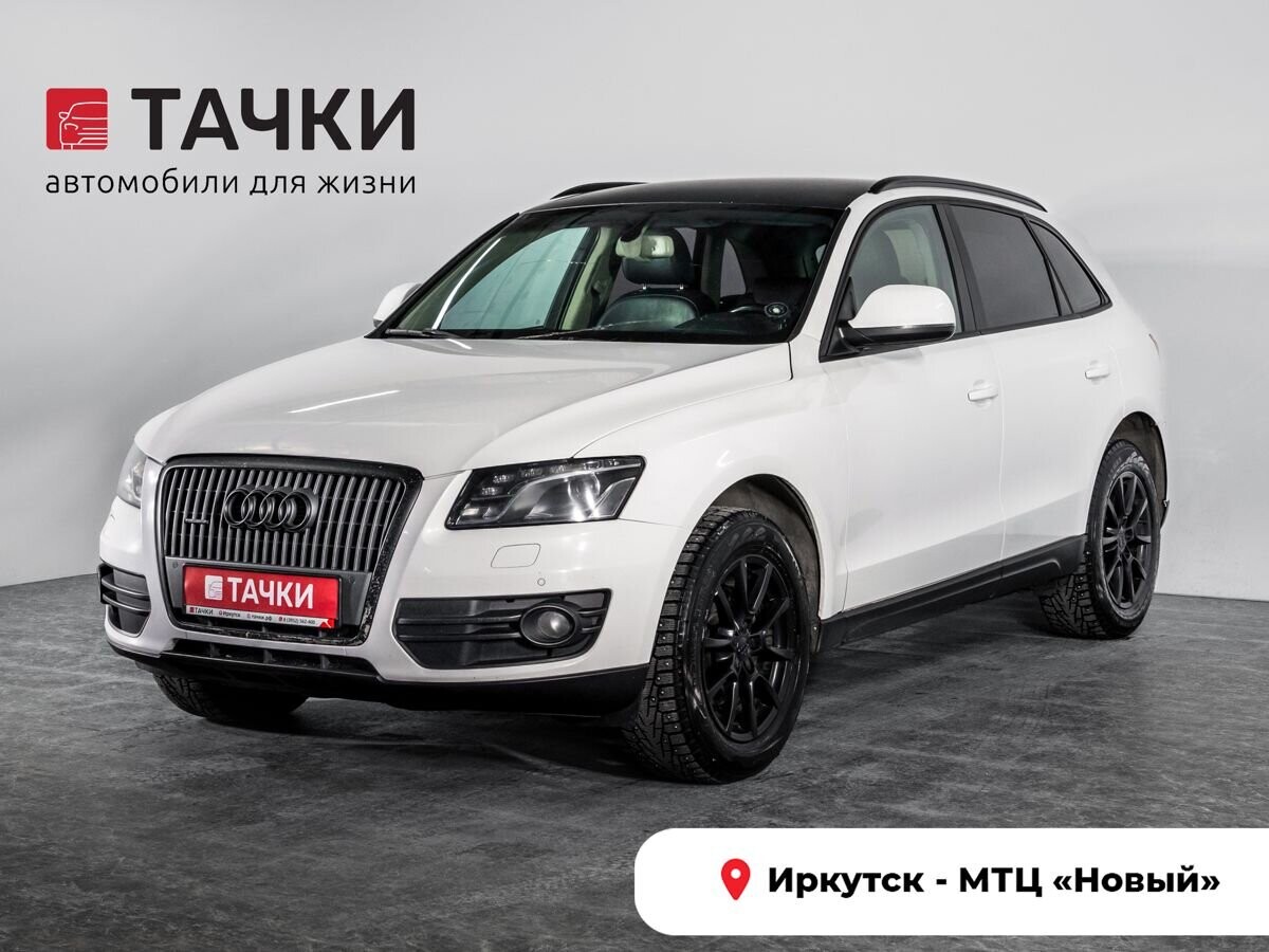 Audi Q5 2012 - фото автомобиля