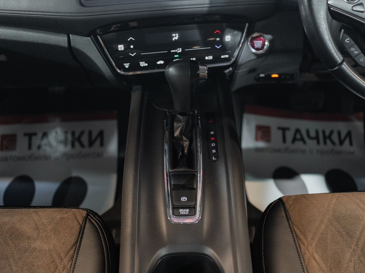 Honda Vezel 2017 - фото автомобиля