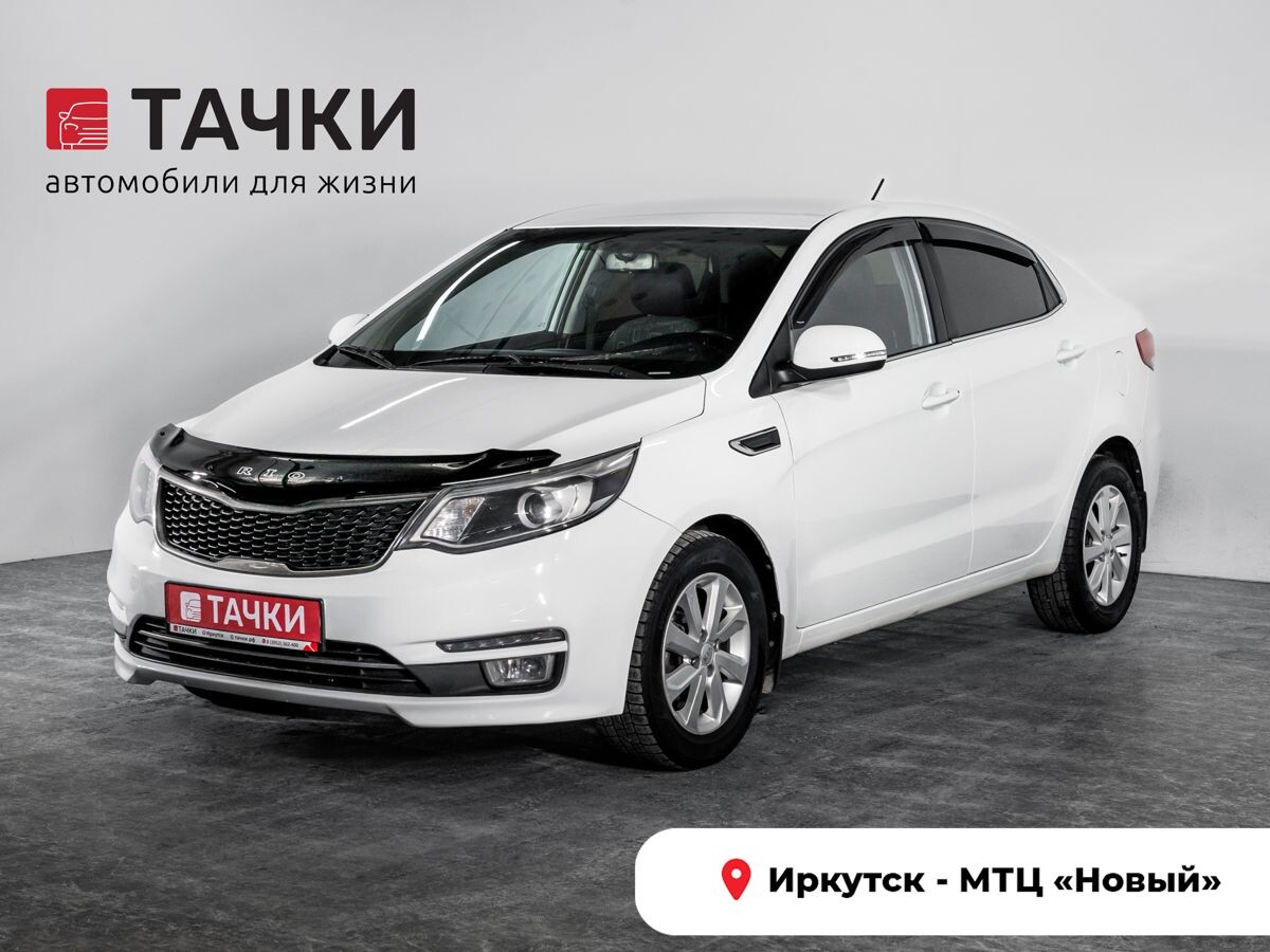 Kia Rio 2015 - фото автомобиля