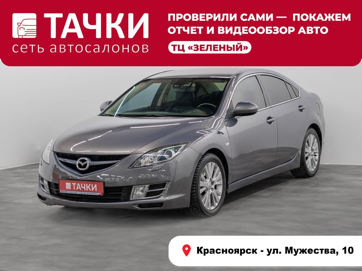 Mazda 6 2008 - фото автомобиля