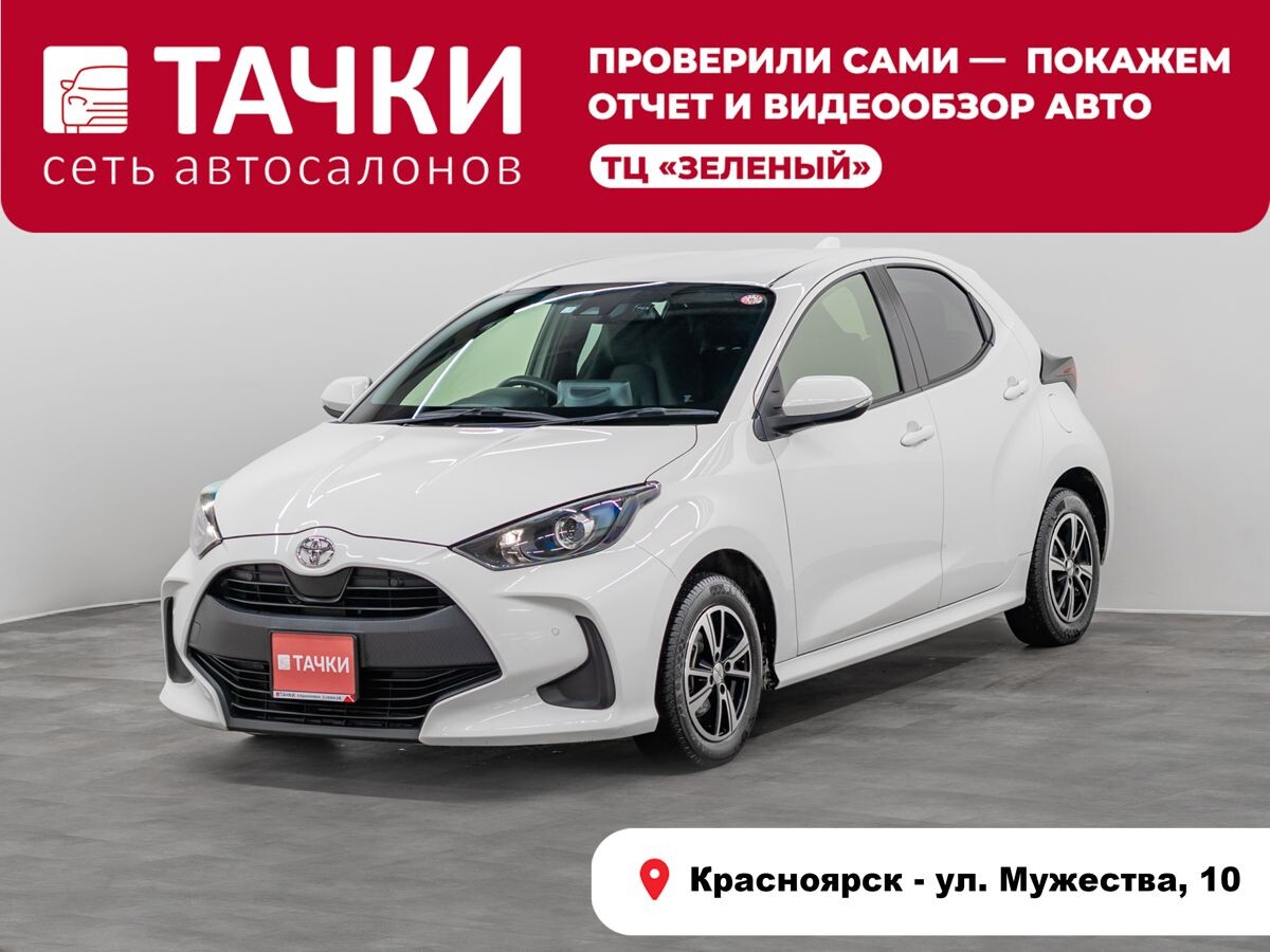Toyota Yaris 2020 - фото автомобиля